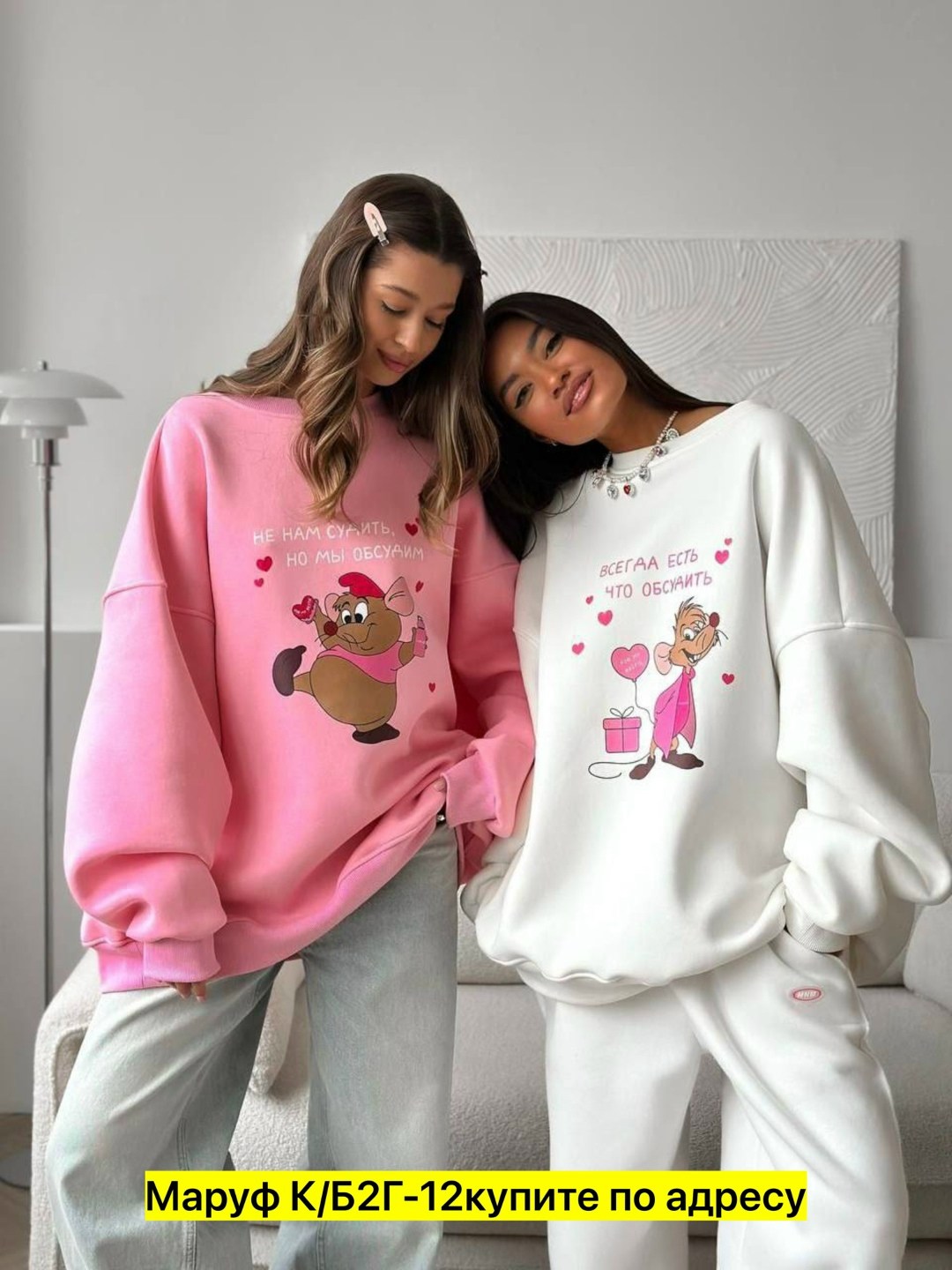 свитшот оверсайз с начесом и с надписью теплый krini,свитшот оверсайз с начесом и с надписью теплый dinov&ka,свитшот женский,свитшот оверсайз с начесом и с надписью теплый krini 305265978,свитшот овер