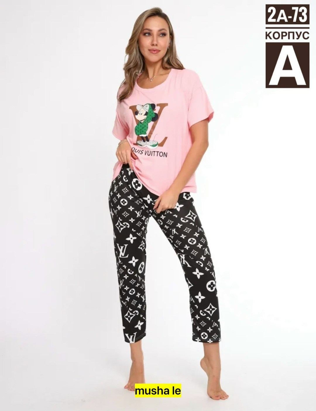 женская пижама,костюм для дома пижама,пижама натали,пижама женская с брюками,пижама женская домашний костюм