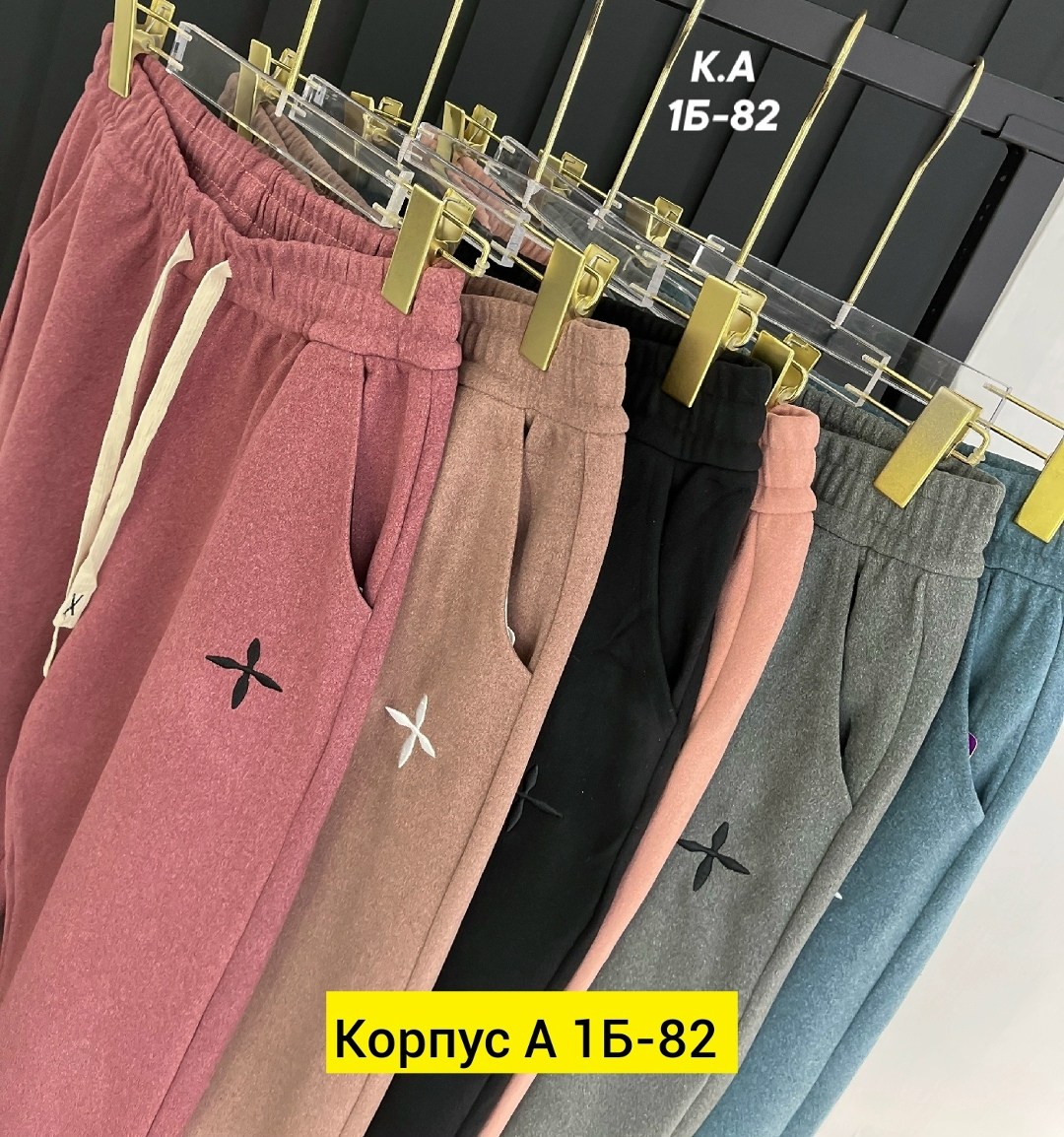 спортивные брюки,штаны на флисе,брюки спортивные женская,спортивные штаны,штаны женские