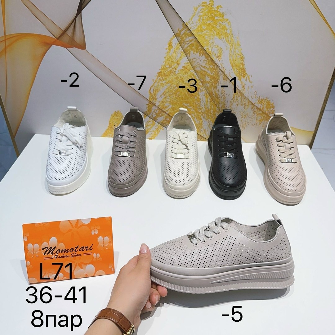 , женская,обуви,мокасины с перфорацией,туфли женские