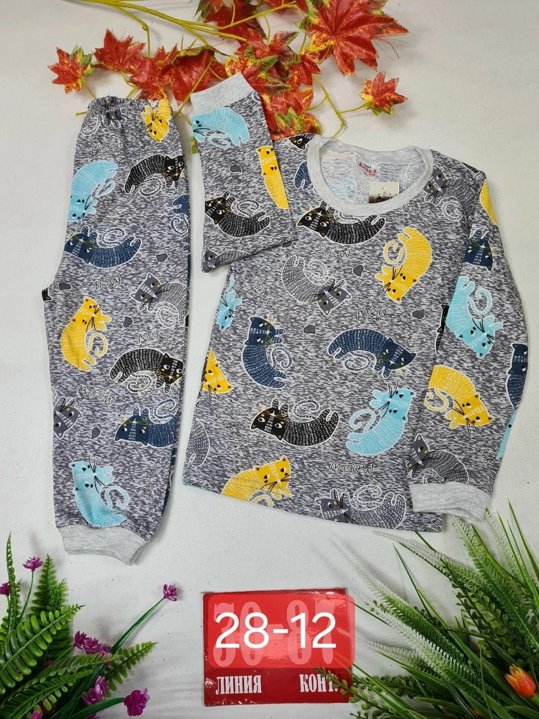 пижама детская,пижама для мальчика,пижама теплая,пижама для мальчика пижама для девочки,пижама для мальчика и девочки