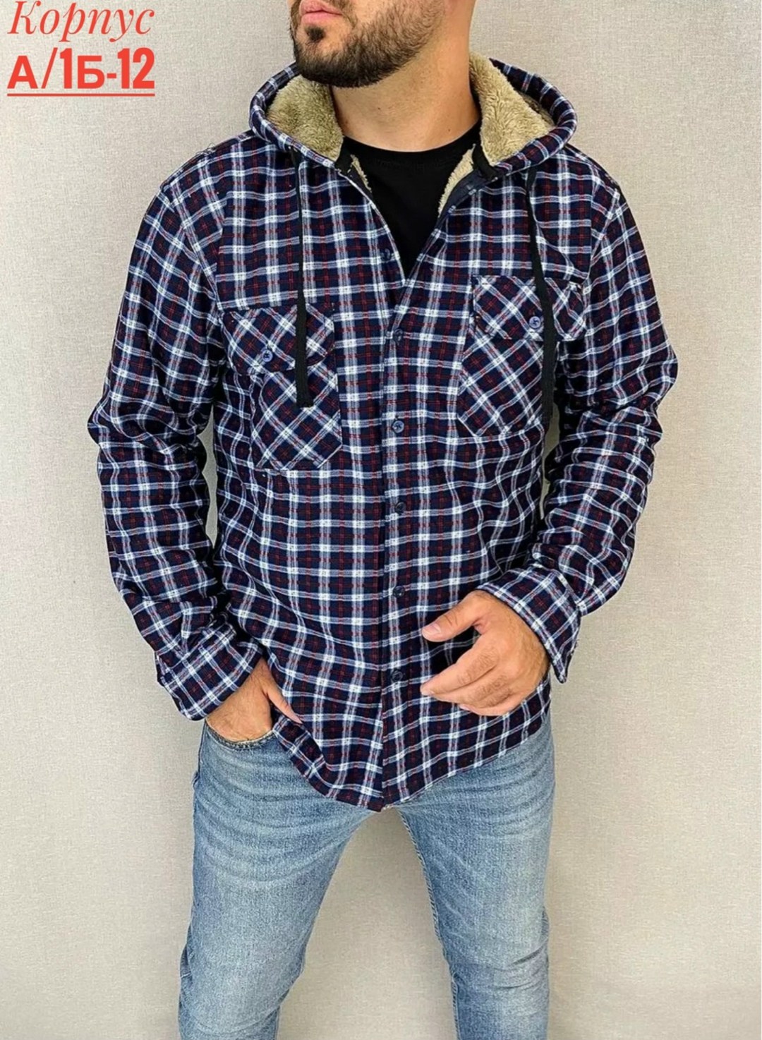 мужская клетчатая рубашка,рубашка с капюшоном,рубашка теплая на флисе,теплая рубашка,мужская рубашка