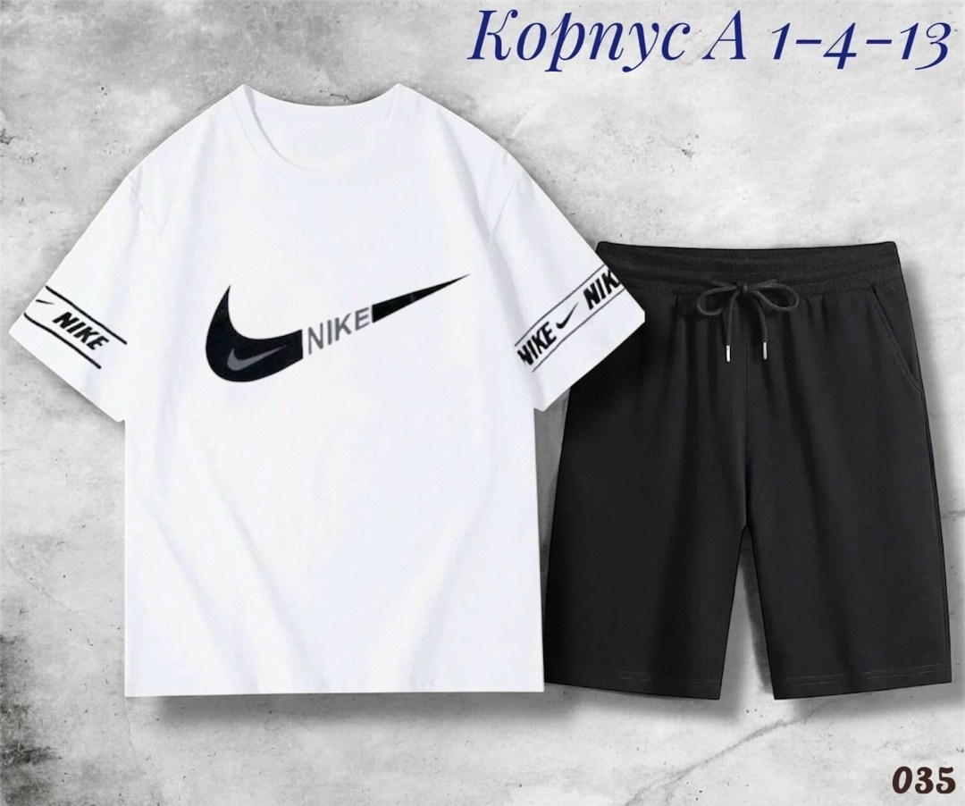 спортивные мужские костюмы,костюм футболка шорты спортивный,спортивный костюм мужской летний,спортивные костюм,костюм спортивный мужской nike