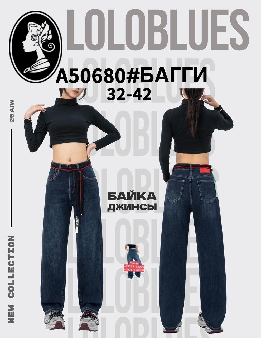 джинсы широкие клеш,женские джинсы багги,женские джинсы клеш,женские джинсы,джинсы багги женские широкие