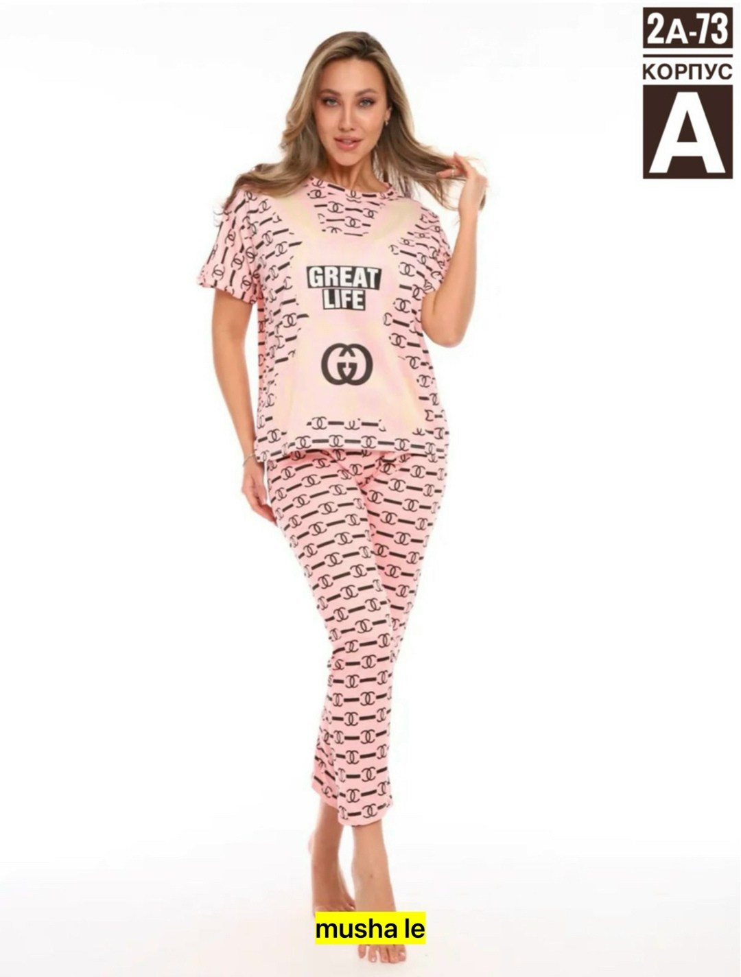 женская пижама,костюм для дома пижама,пижама натали,пижама женская с брюками,пижама женская домашний костюм