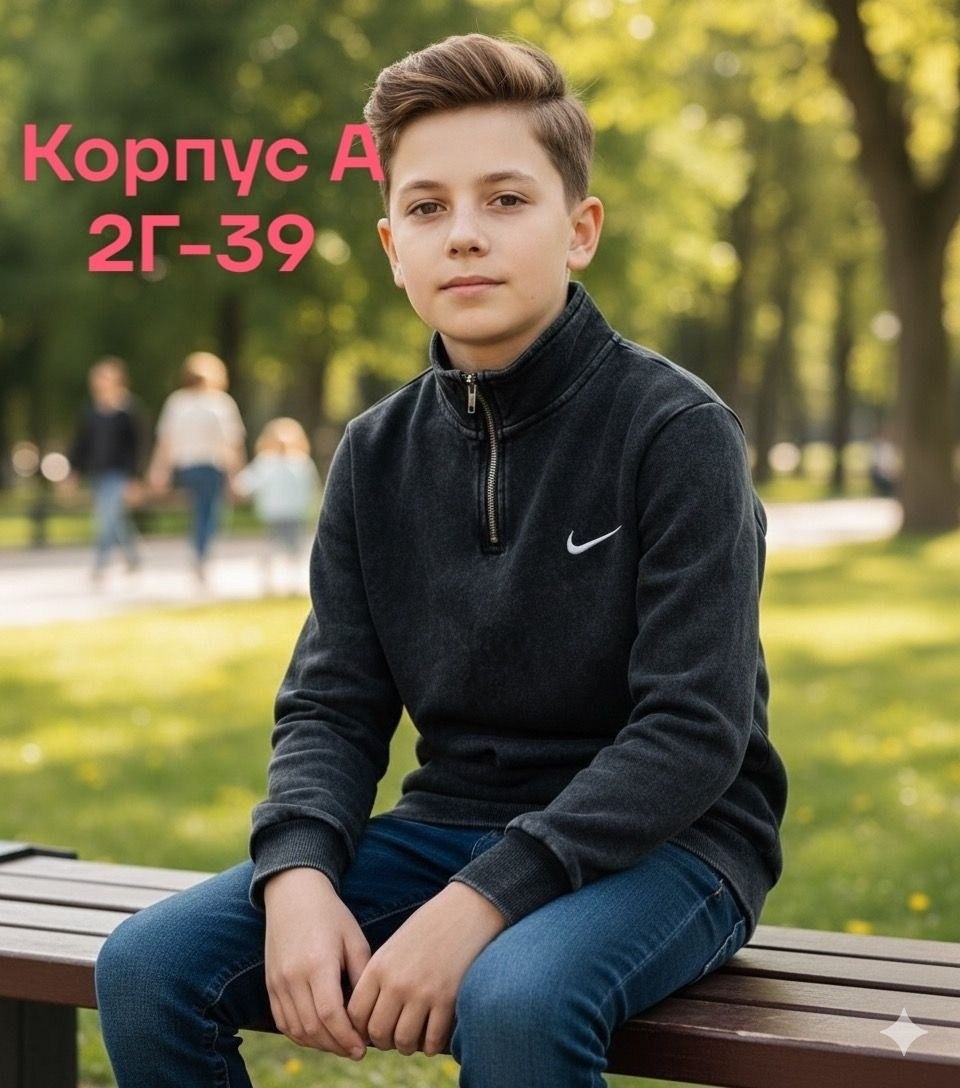 кофта теплая,толстовка кофта,детская кофта,толстовки для мальчиков,толстовка свитер