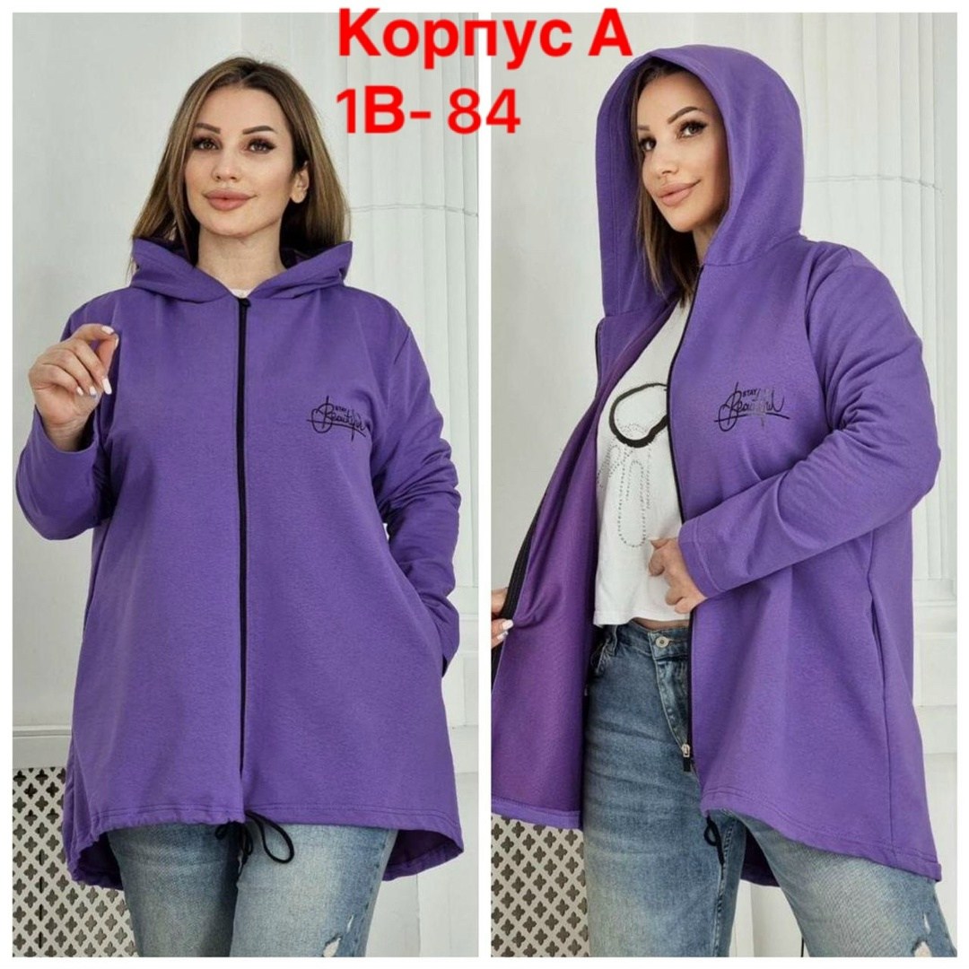 кардиган женский,кардиган с капюшоном удлиненный,кардиган,кардиган женский с капюшоном,кофта кардиган