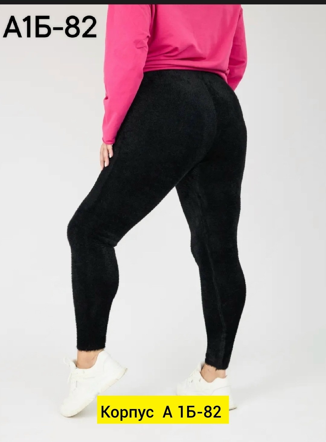 теплые леггинсы,лосины теплые женские,лосины в рубчик с начесом теплые леггинсы ангора aijanka brand,женские леггинсы,леггинсы теплые женские