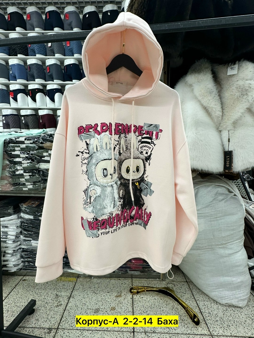 женская толстовка,модная толстовка,толстовка,толстовки худи,толстовка кофта