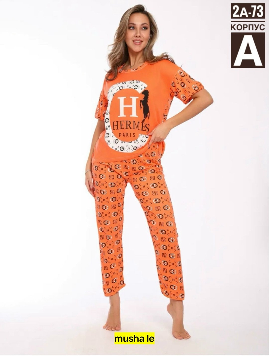 женская пижама,костюм для дома пижама,пижама натали,пижама женская с брюками,пижама женская домашний костюм