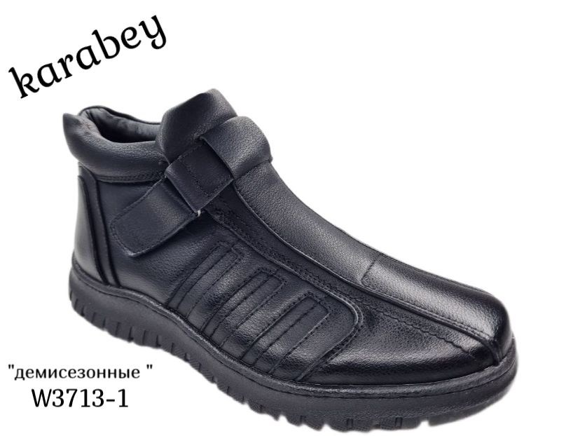 ботинки мужские,мужские осенние ботинки,ботинки мужские демисезонные, мужская зимняя, демисезонные