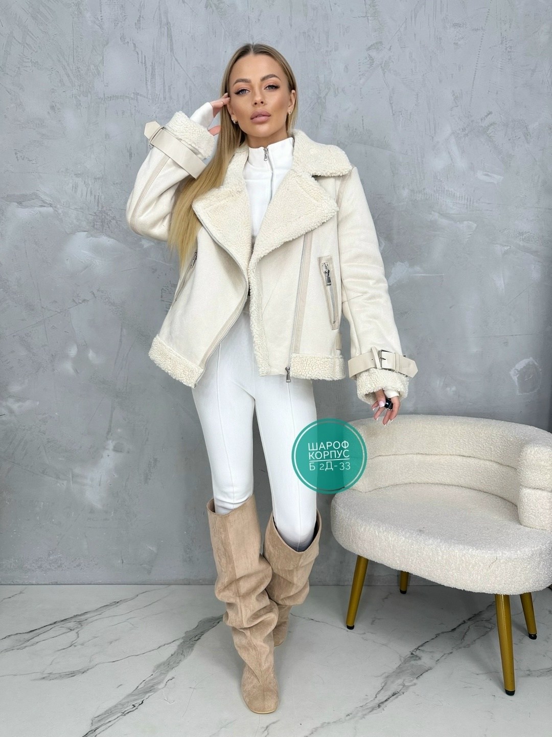 женская дубленка,стильная дубленка,дубленка женская авиатор,дубленка авиатор,куртка дубленка