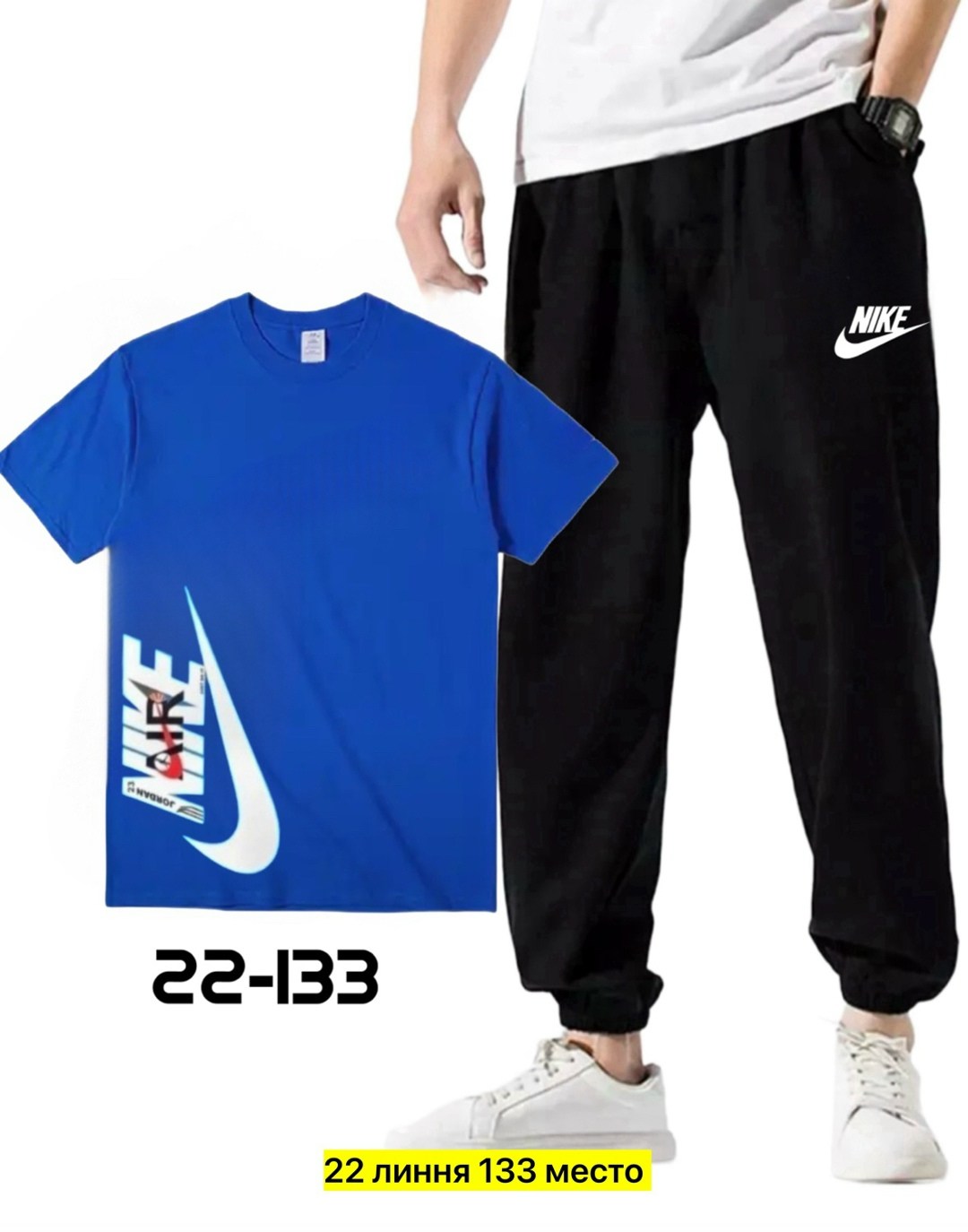 штаны спортивные,мужские спортивные брюки,спортивные штаны мужские,костюмы спортивные мужские,спорт костюм