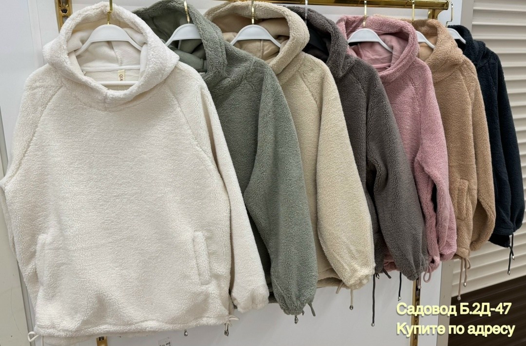 плюшевая толстовка,плюшевое худи,плюшевая кофта,толстовка женская,толстовка барашек