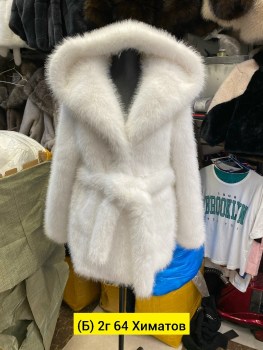 Верхняя одежда