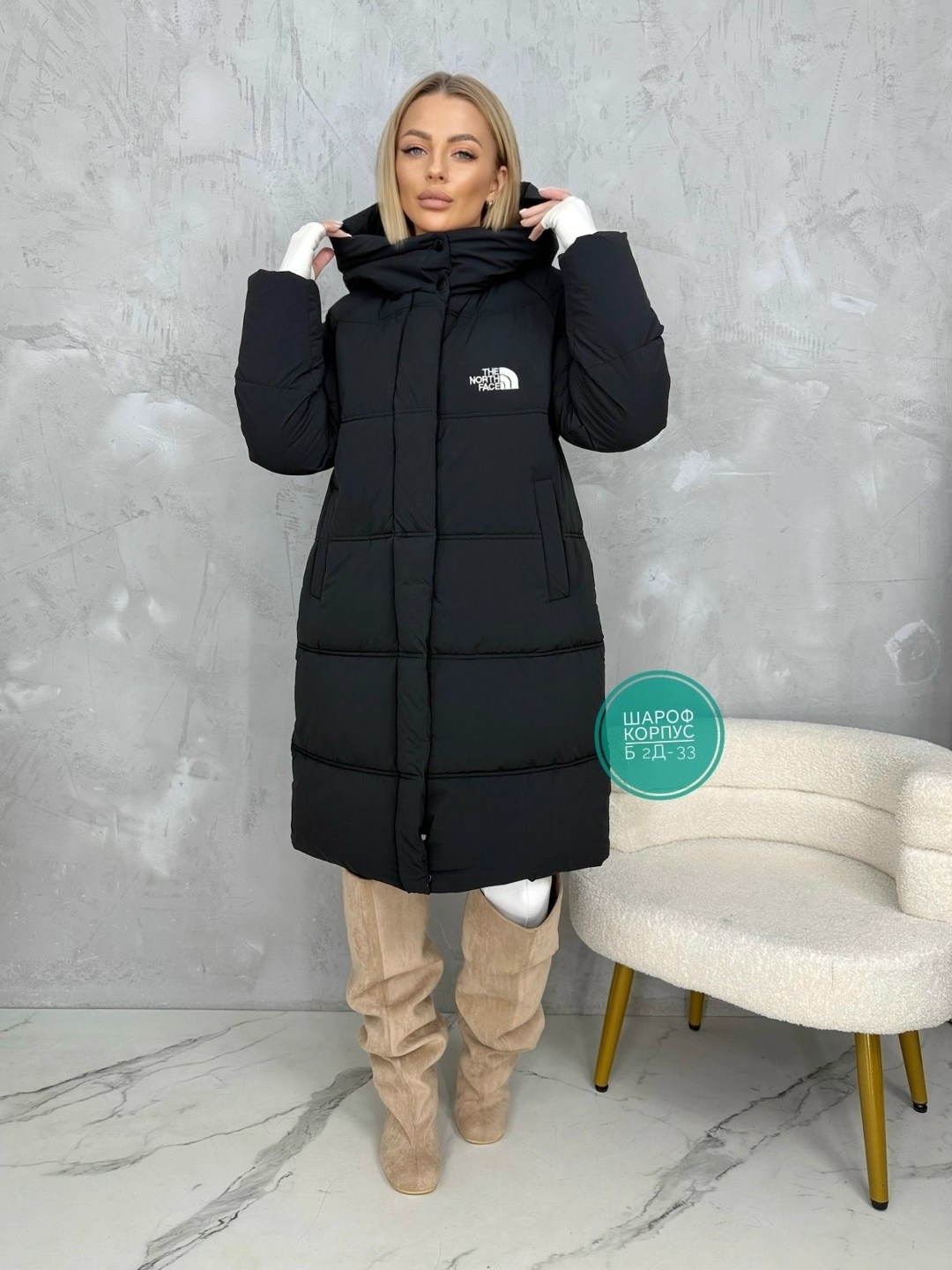 куртка женская зимняя,зимние куртки,пуховик,пуховик женский,длинные пуховики