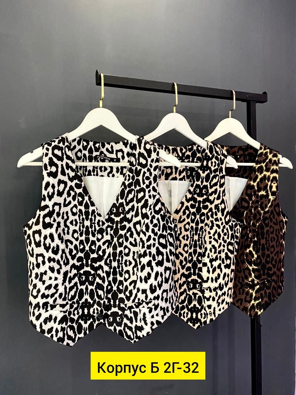 жилетка женская,жилет женское,жилет,жилетка