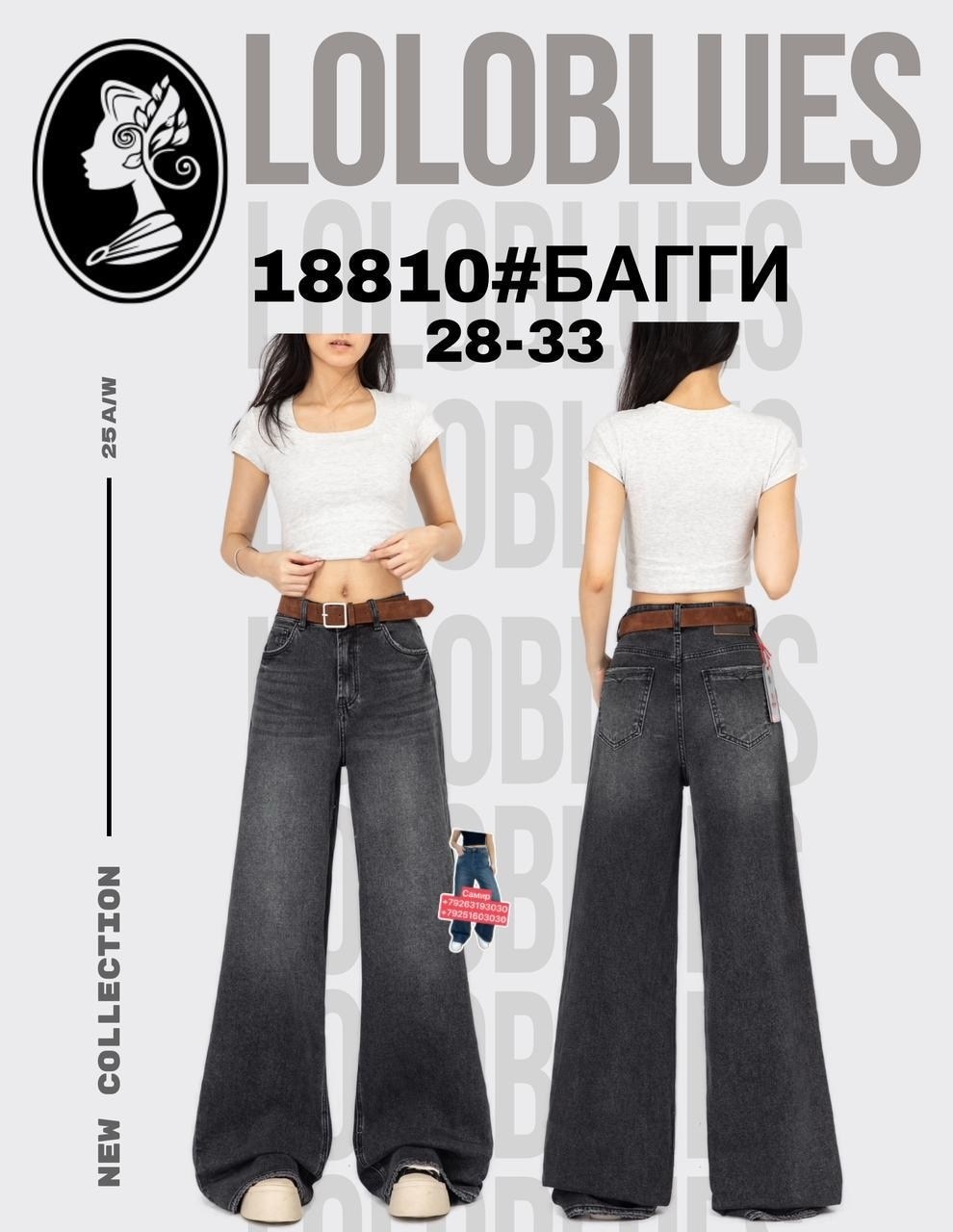 джинсы широкие клеш,женские джинсы багги,женские джинсы клеш,женские джинсы,джинсы багги женские широкие