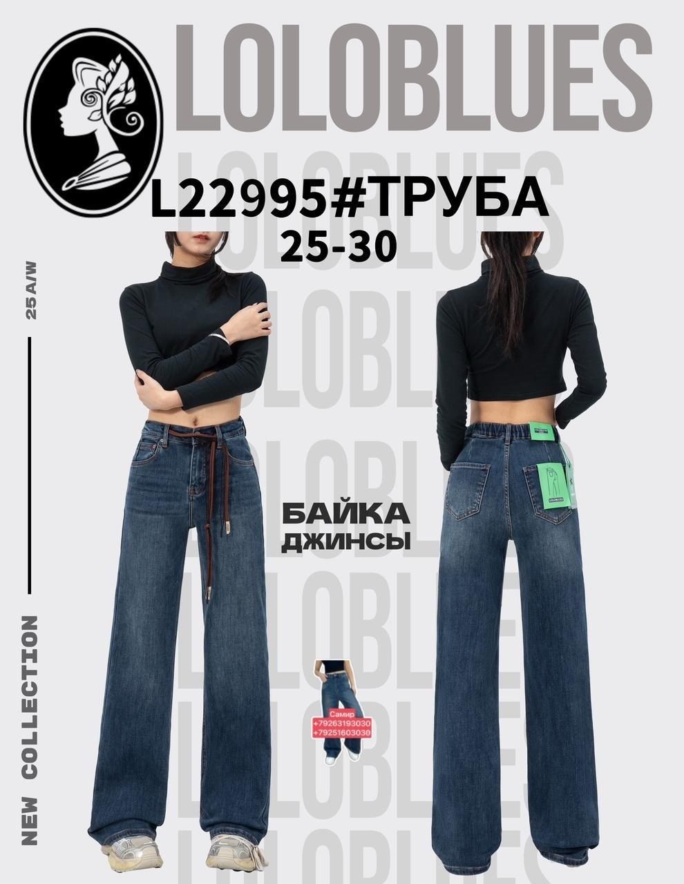 джинсы широкие клеш,женские джинсы багги,женские джинсы клеш,женские джинсы,джинсы багги женские широкие