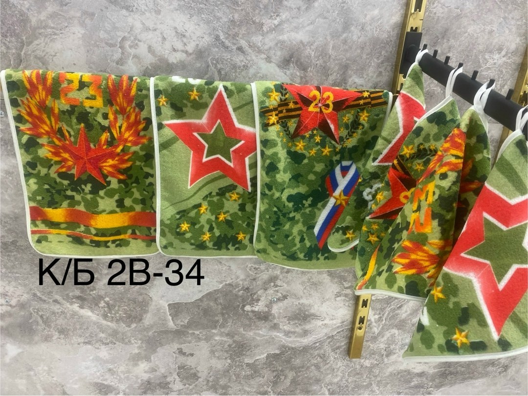 полотенца на 23 февраля,полотенца подарочный набор на 23 февраля,набор полотенец на 23 февраля,полотенца кухонные на 23 февраля,полотенец набор