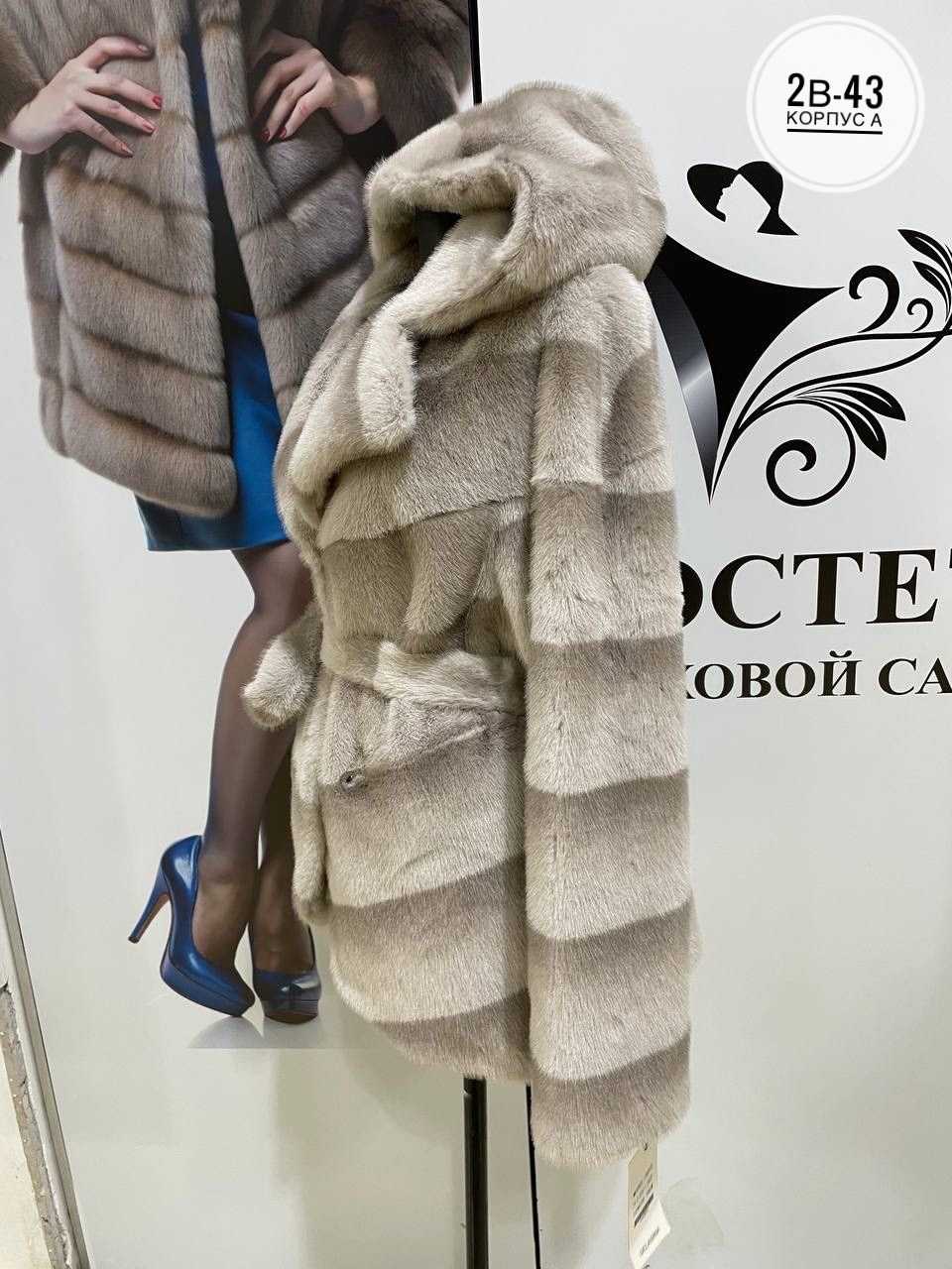 шуба из кролика под шиншиллу,шубка из шиншиллового кролика,кролик рекс шуба,шуба из бобрика,шуба