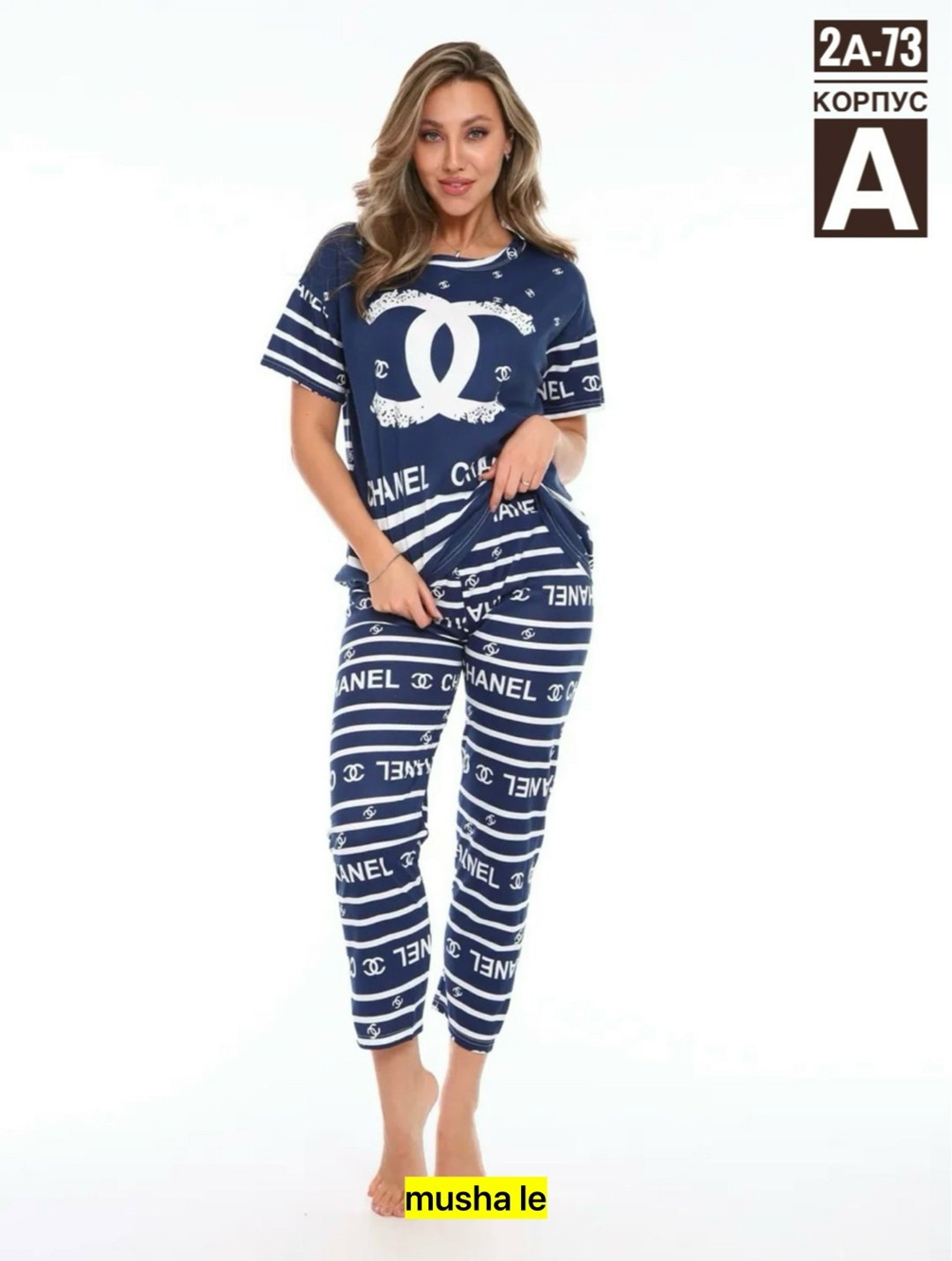 женская пижама,костюм для дома пижама,пижама натали,пижама женская с брюками,пижама женская домашний костюм