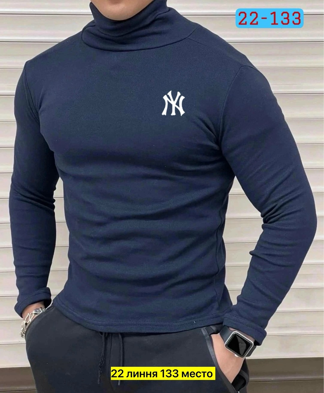 мужская водолазка,водолазка,водолазка для мужчин,мужская мода,толстовка кофта