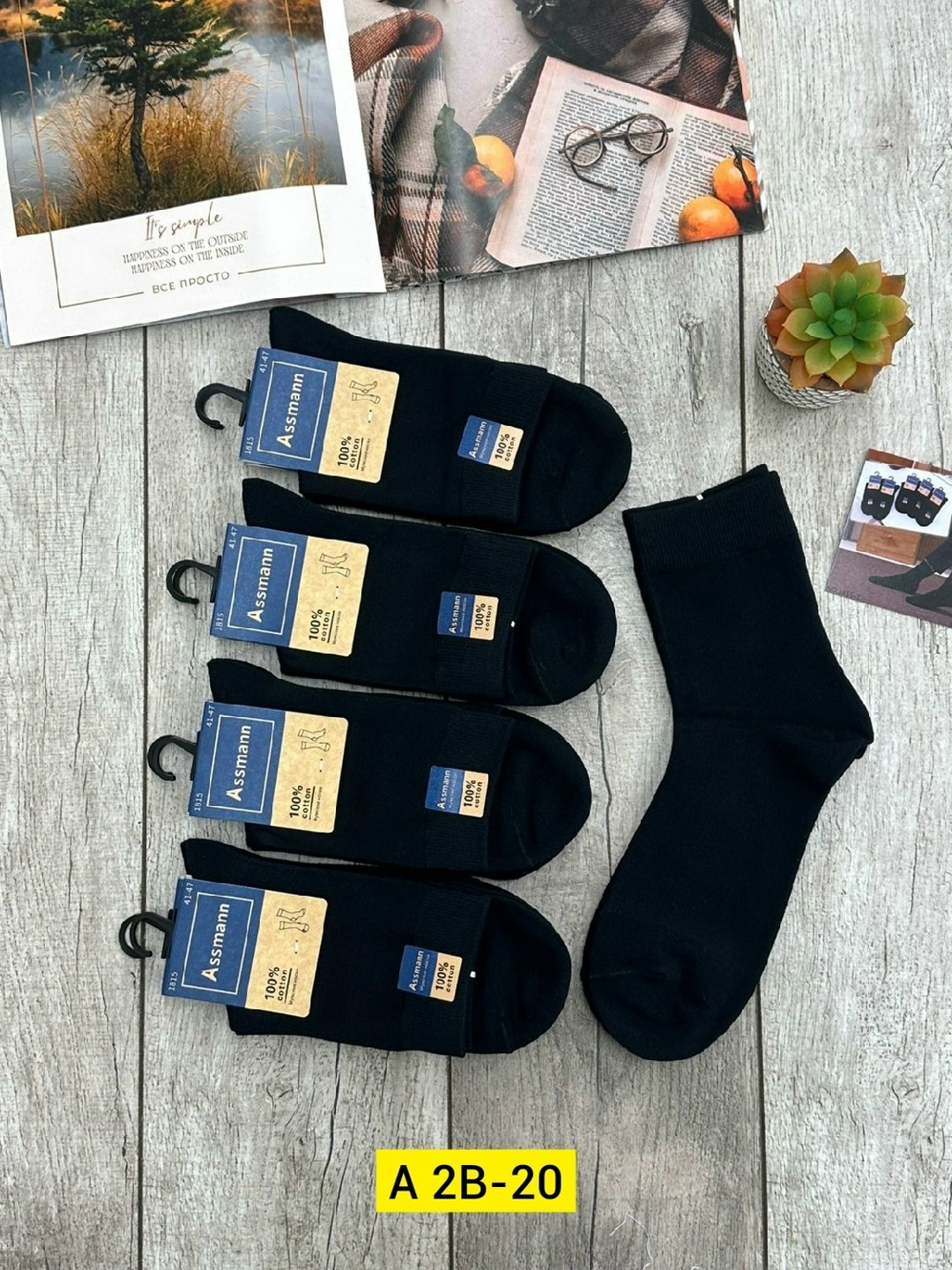 носки мужские,мужские носки классические,комплект носки мужские,носки теплые мужские алйша,носки мужские лантана