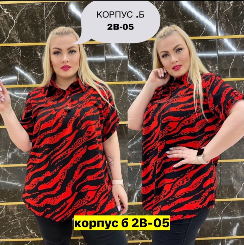 блузка женская с рукавами,рубашка блузка женская,блузка женская,рубашка женская,блузка большого размера