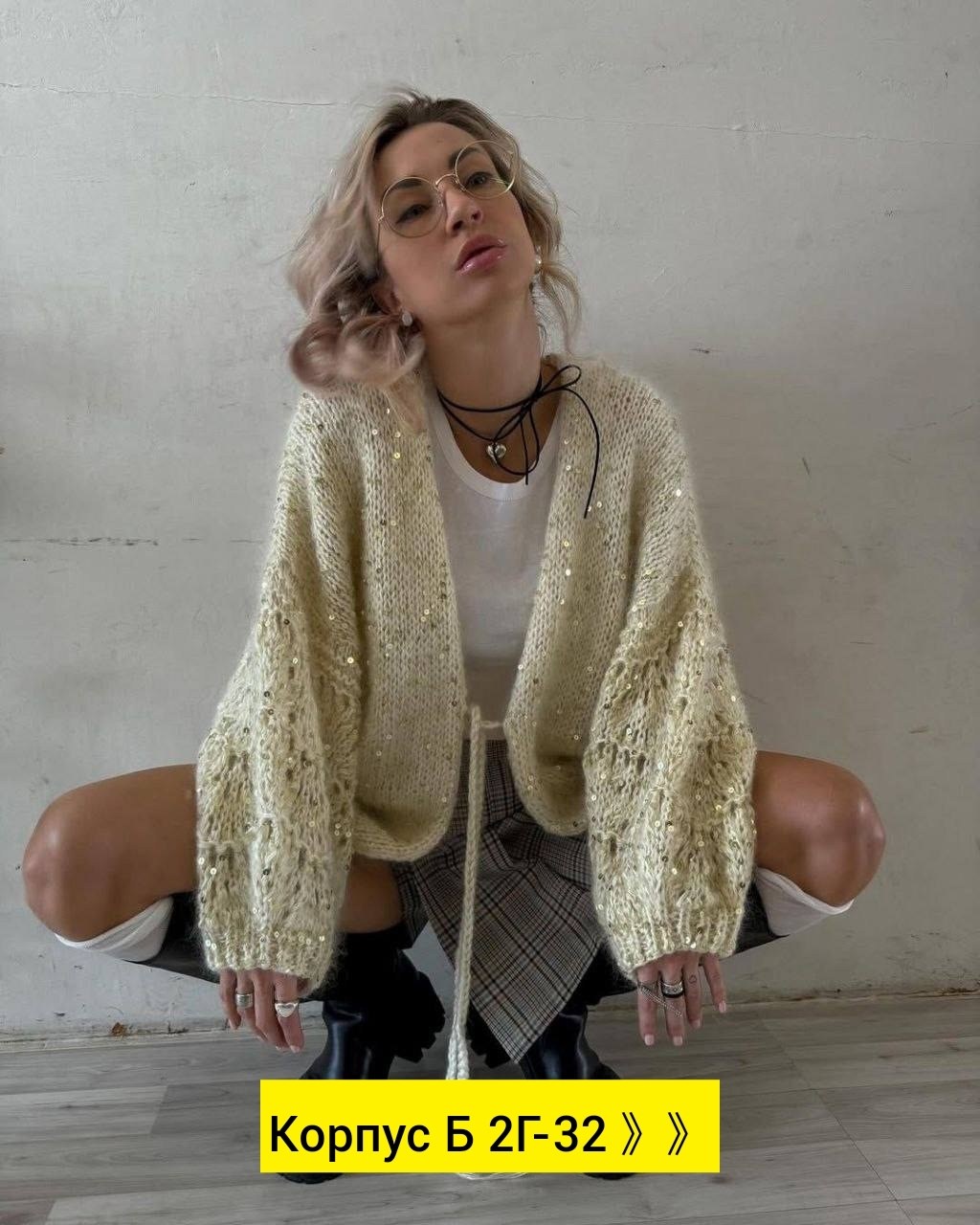 вязаный кардиган,стильная кофта,кардиган с пайетками,вязаная кофта,кардиган вязаный женский