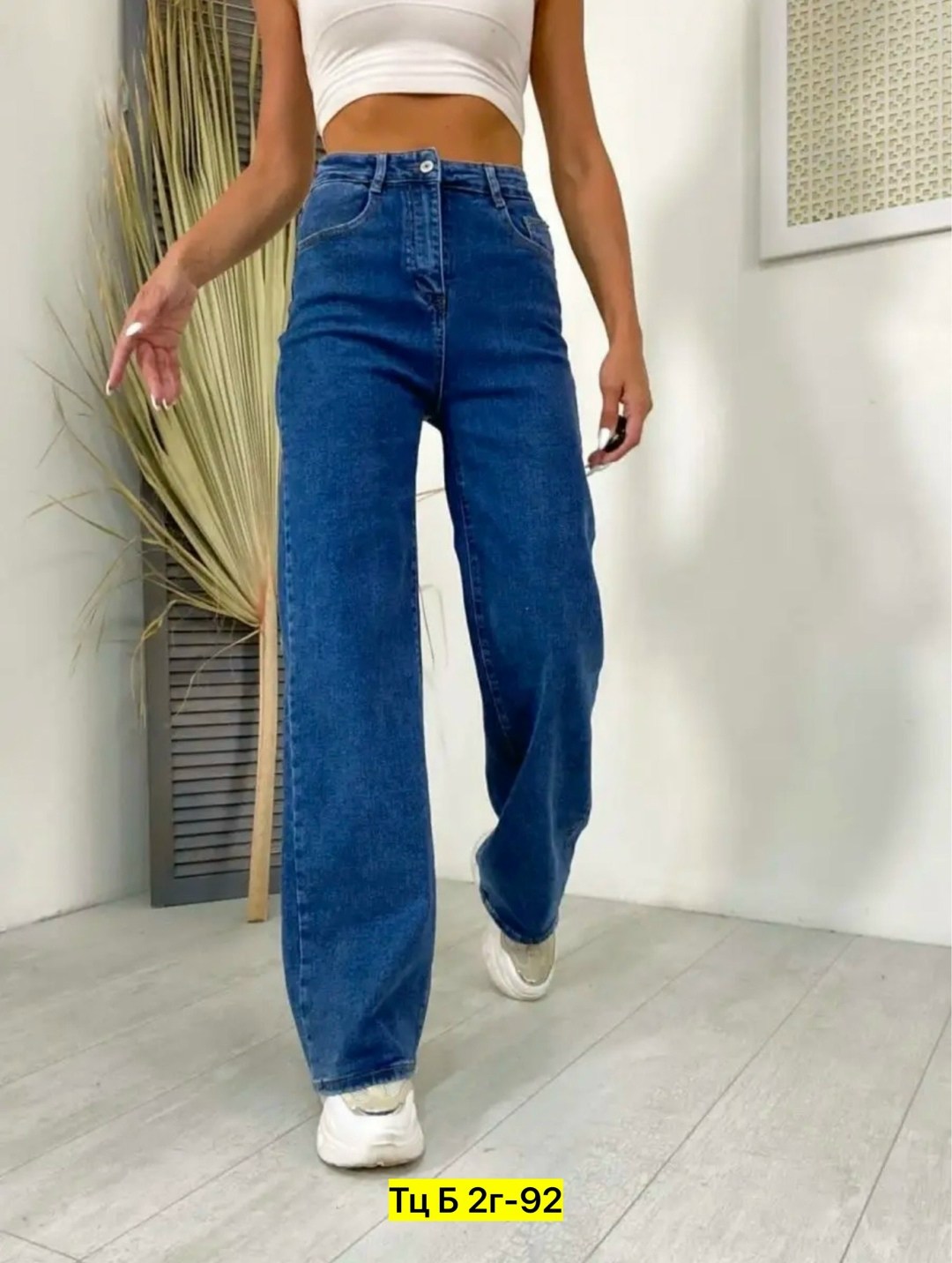женские джинсы,джинсы,модные джинсы,женские джинсы мом,джинсы широкие