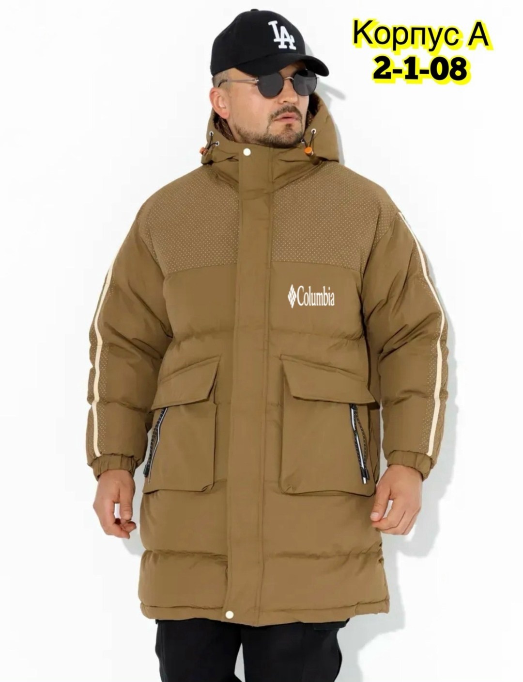 удлиненная куртка,пуховики мужские,куртка парка мужская,куртка длинная,куртка мужская зимняя удлиненная
