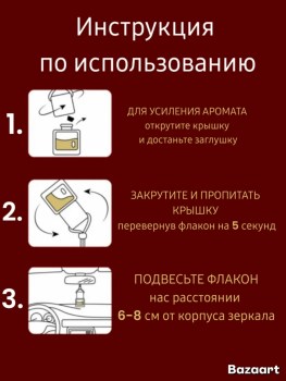 Одежда