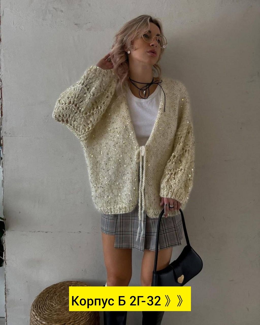 вязаный кардиган,стильная кофта,кардиган с пайетками,вязаная кофта,кардиган вязаный женский