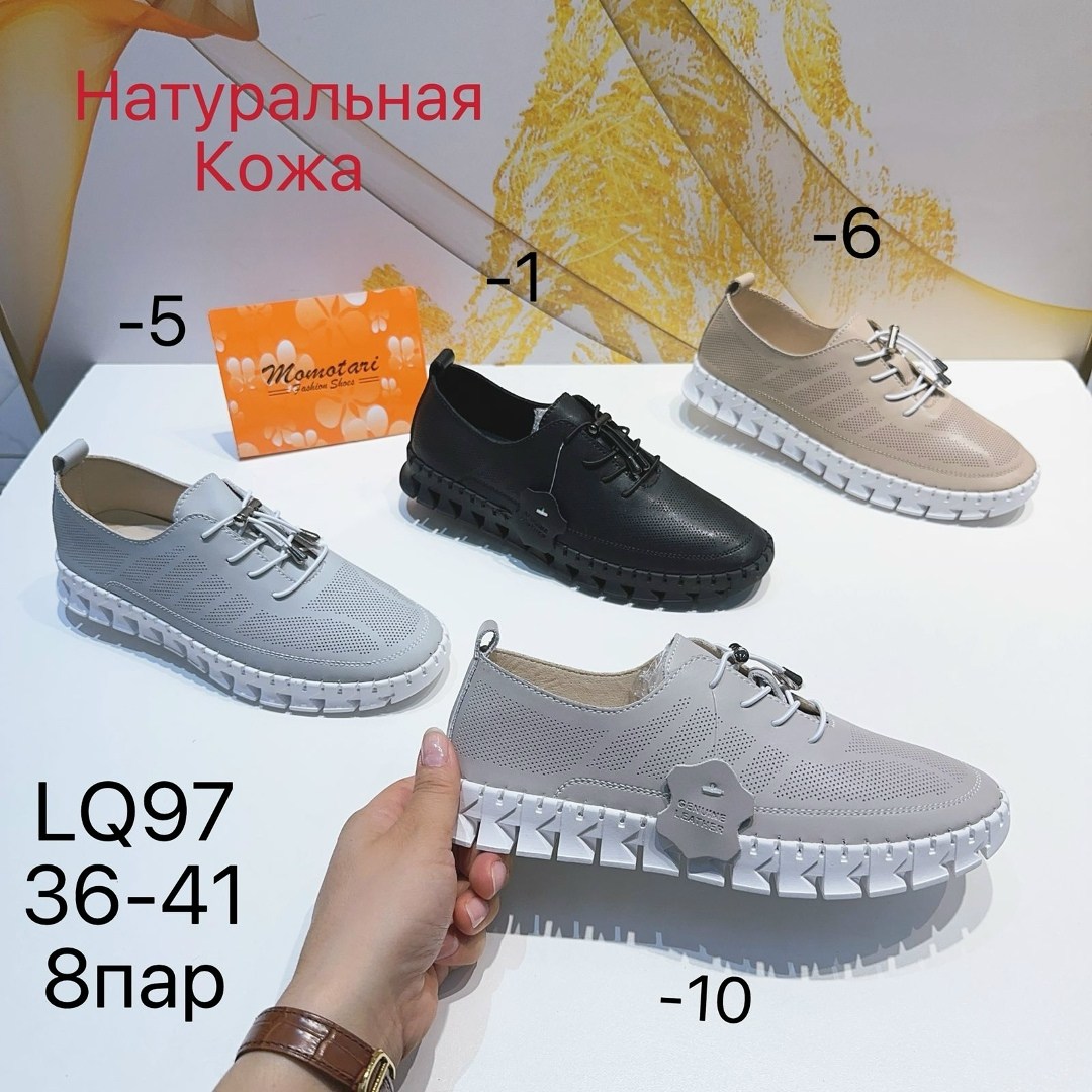 , женская,обуви,туфли женские,женские мокасины