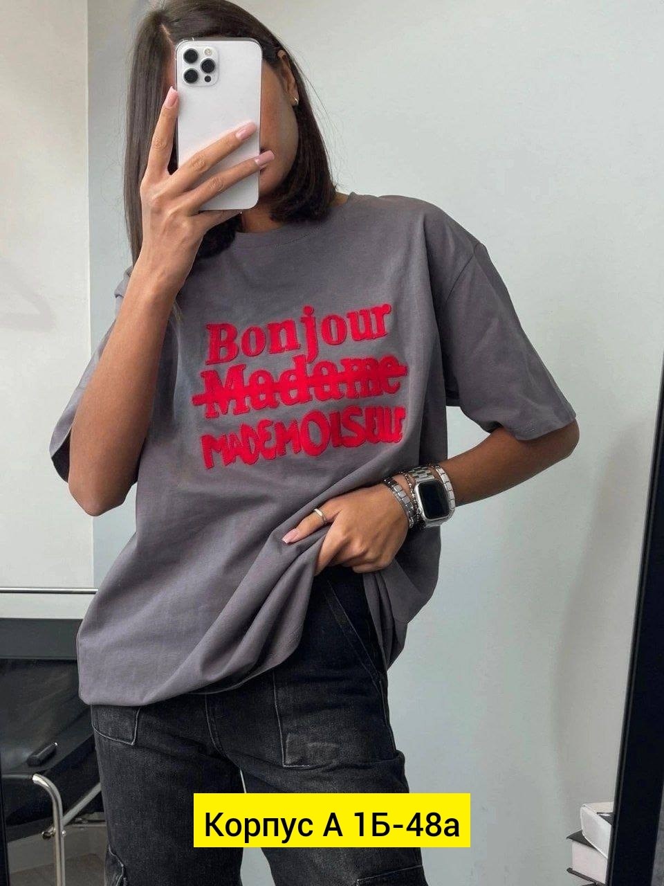 футболка оверсайз удлиненная базовая,футболка оверсайз с принтами,футболка женская,футболка оверсайз,футболка оверсайз женская