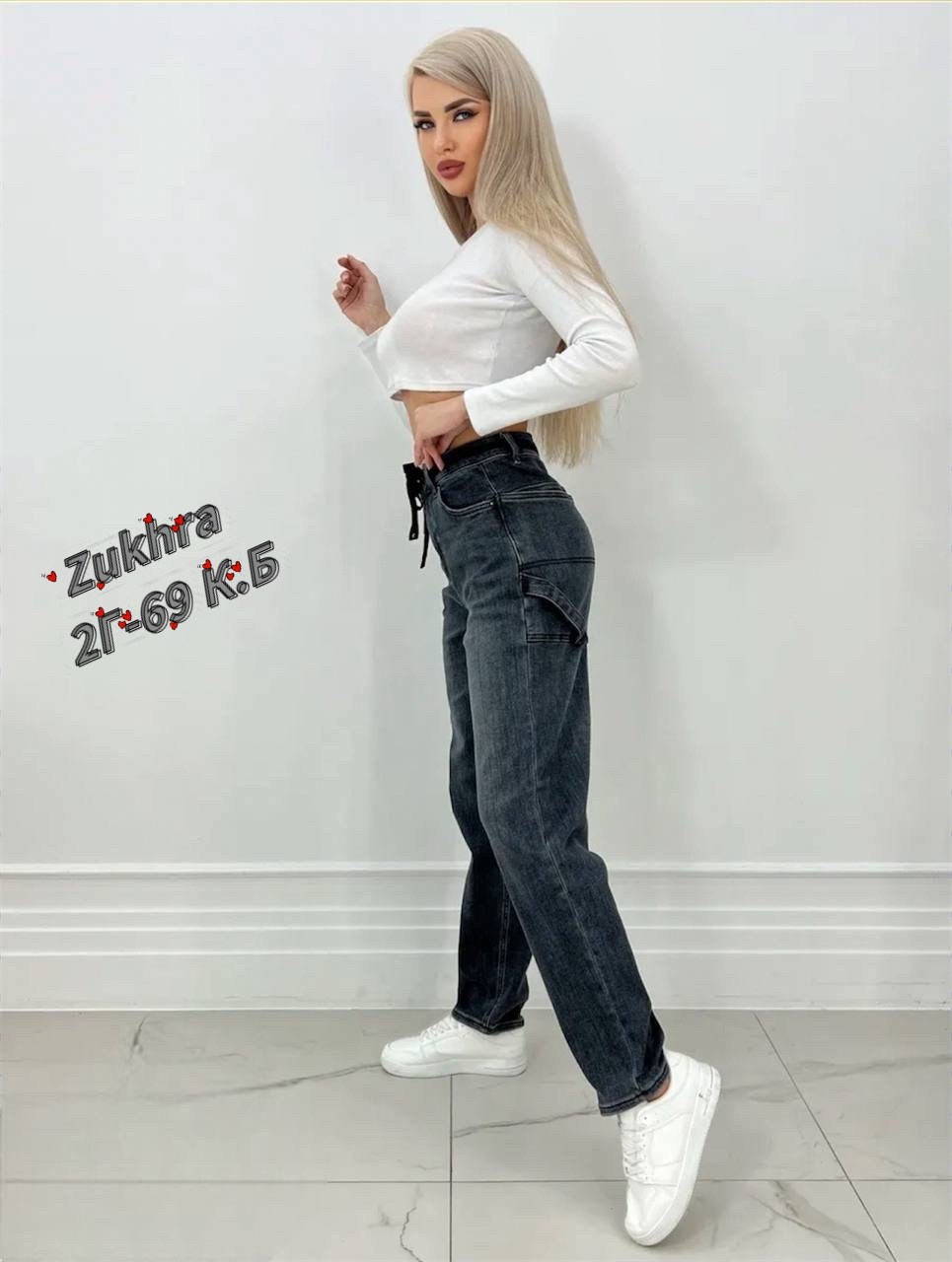 женские джинсы,джинсы женские мом,джинсы штаны,джинсы,женские брюки джинсы