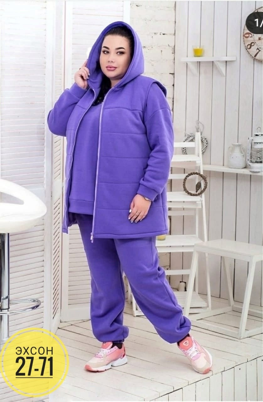 костюм женский на флисе,женские костюмы больших размеров,костюм теплый женский,тёплые спортивные костюмы женские больших размеров,cпортивный костюм женский на флисе