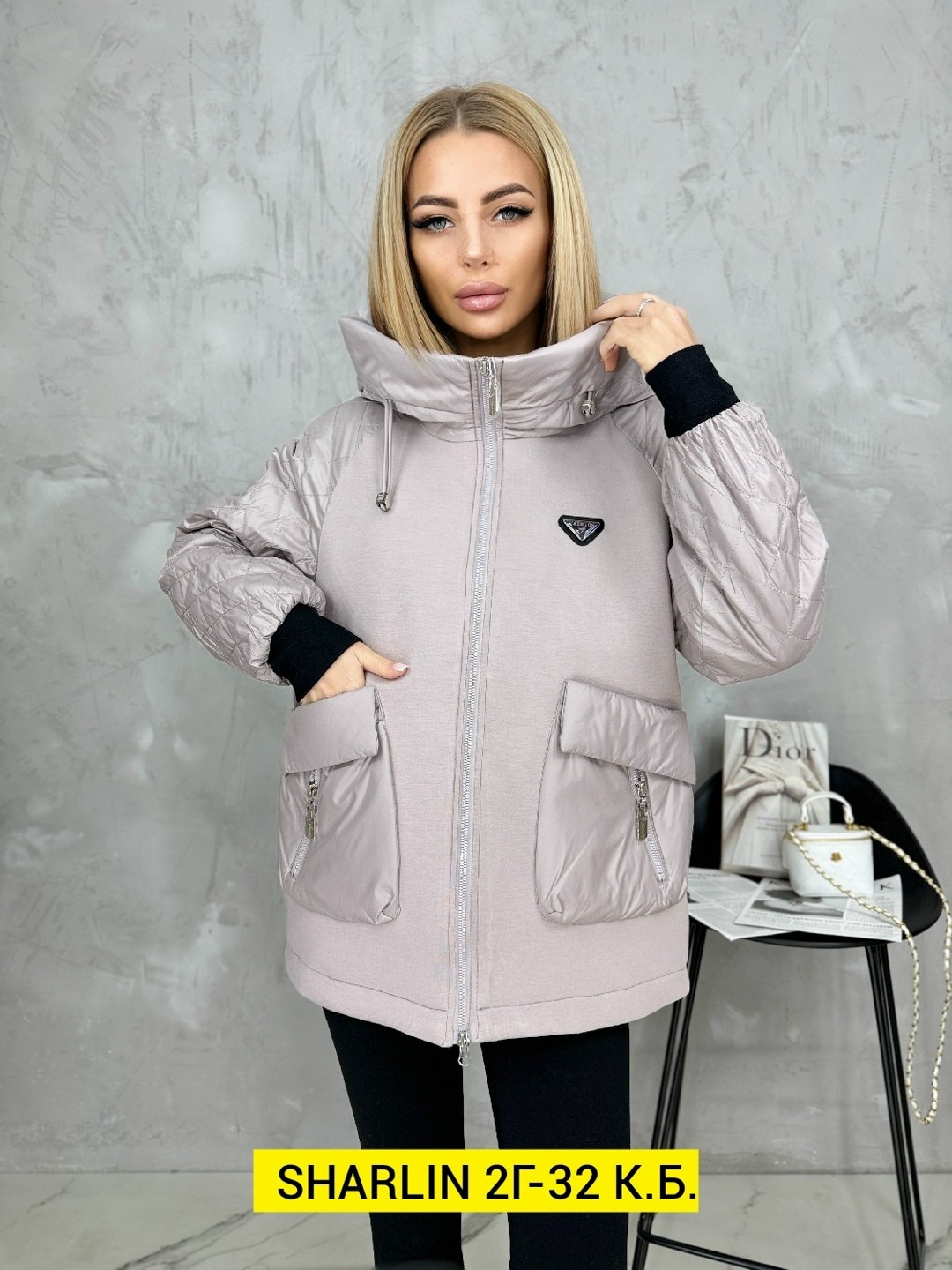 женская куртка демисезонная,куртка,женская куртка,куртка на синтепоне,стильная куртка