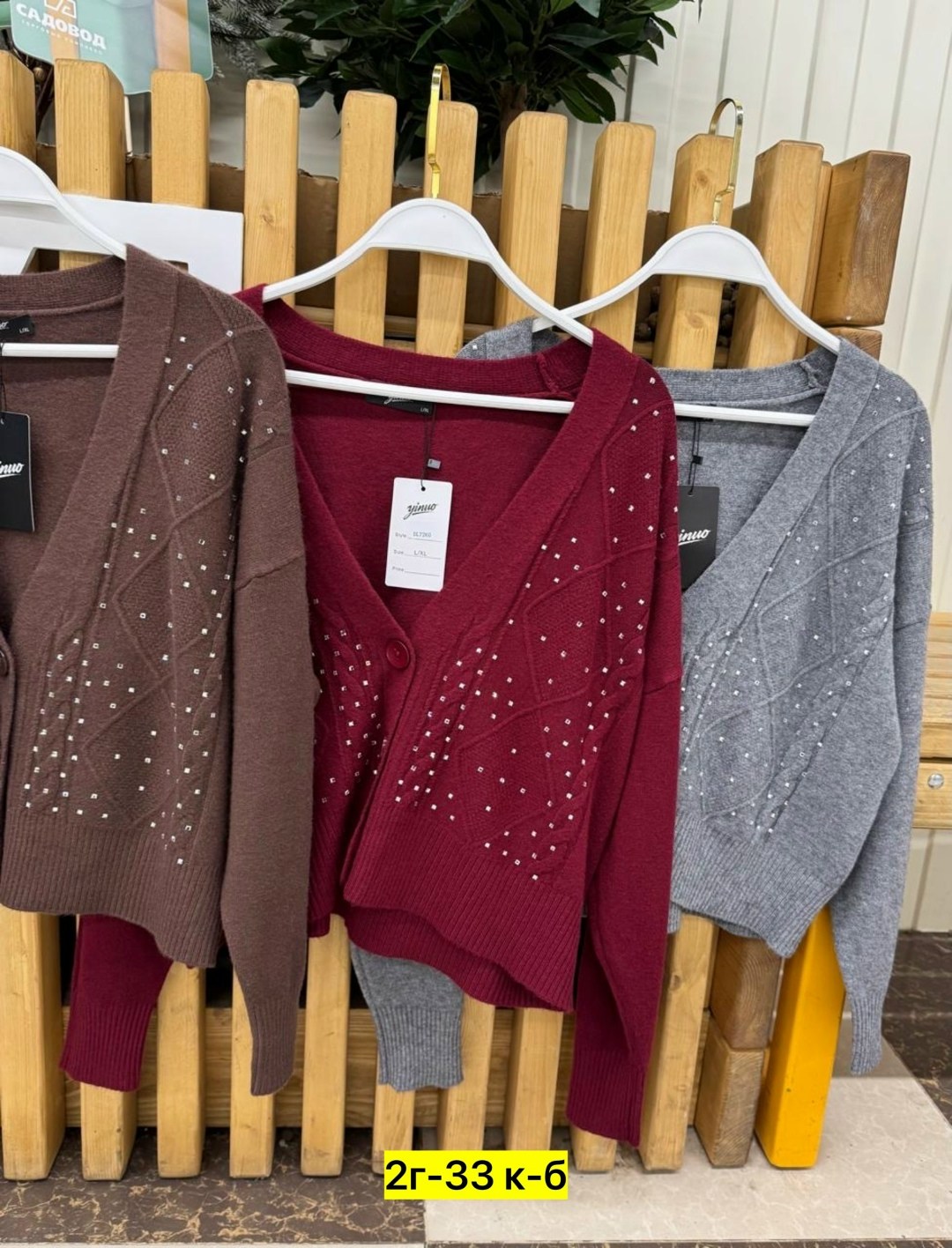 кофта кардиган,кардиган женский,кардиган,кардиган кашемир,кофта женская