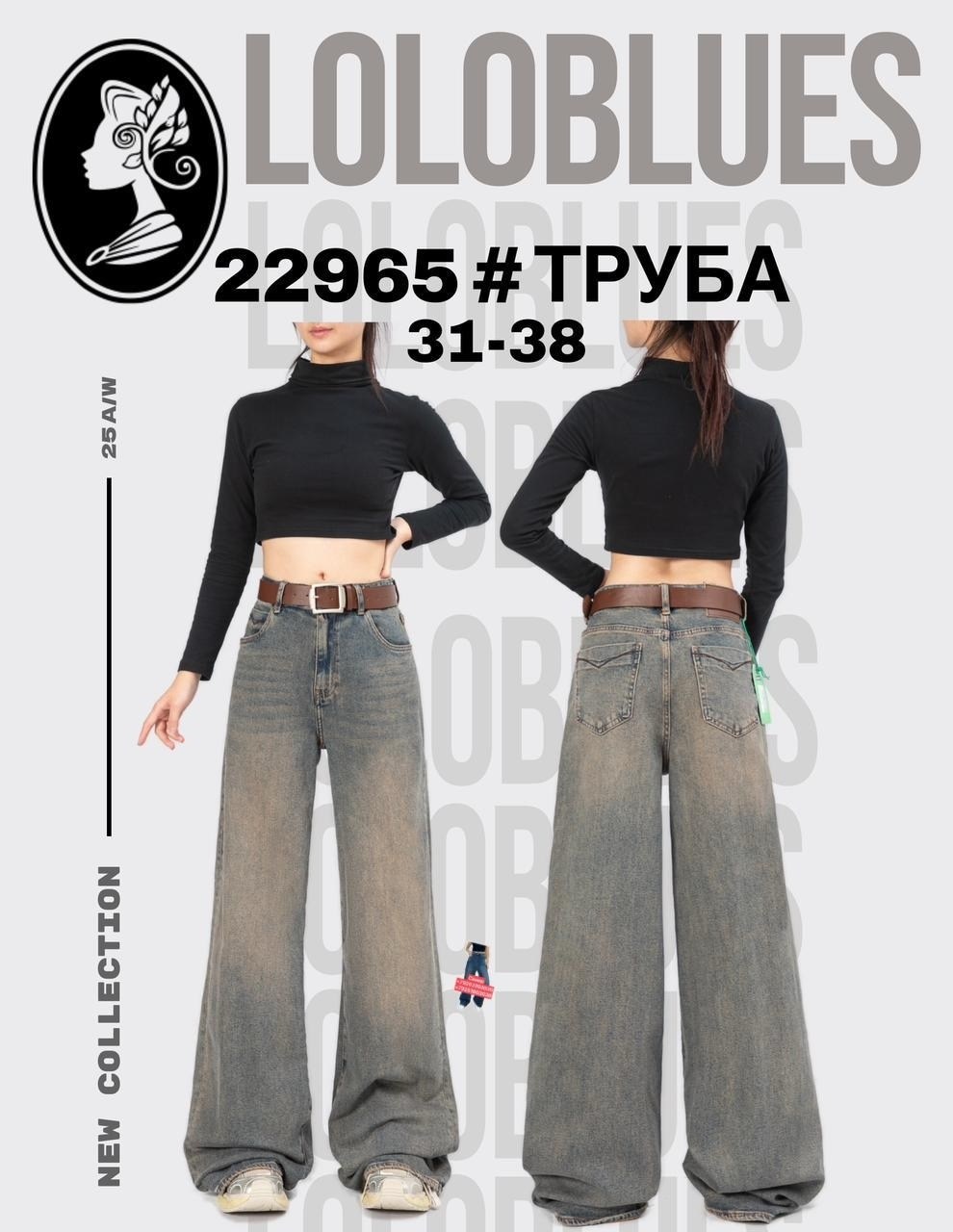 женские джинсы -багги,джинсы широкие,джинсы багги,джинсы y2k широкие потертые трубы багги,джинсы широкие клеш