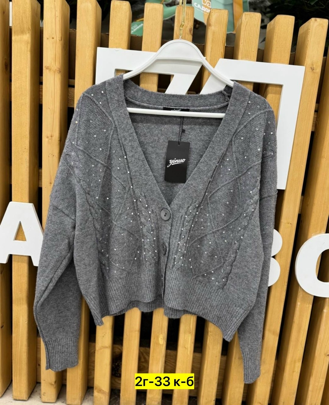 кофта кардиган,кардиган женский,кардиган,кардиган кашемир,кофта женская