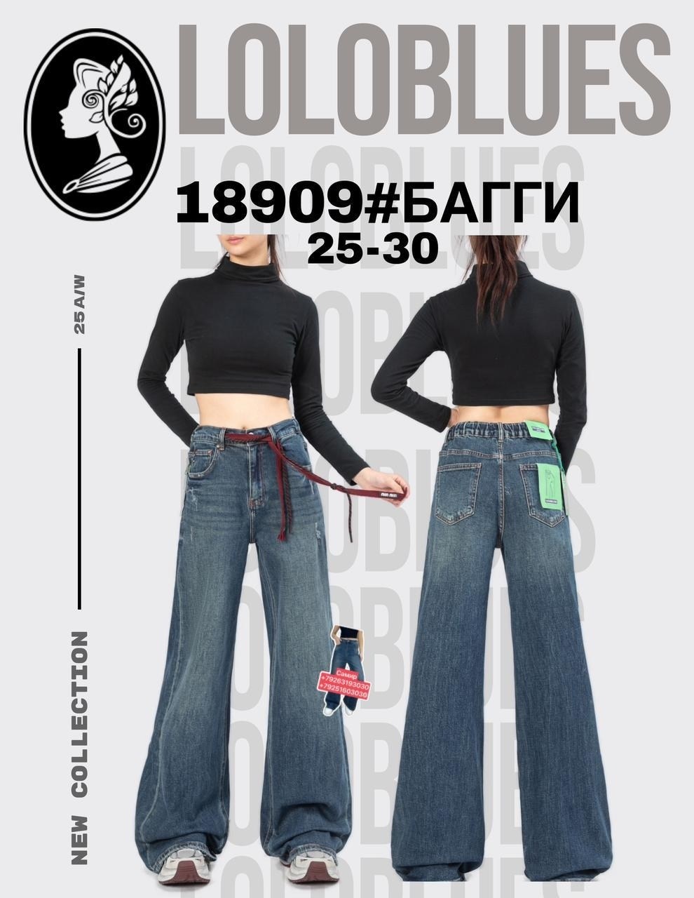 женские джинсы -багги,джинсы широкие,джинсы багги,джинсы y2k широкие потертые трубы багги,джинсы широкие клеш