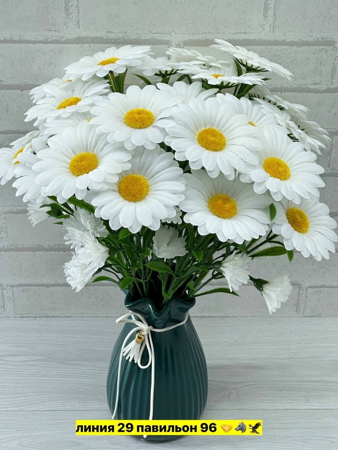 искусственные ромашки,цветы искусственные ромашки,букет ромашек,декоративная ромашка,искусственный букет ромашек