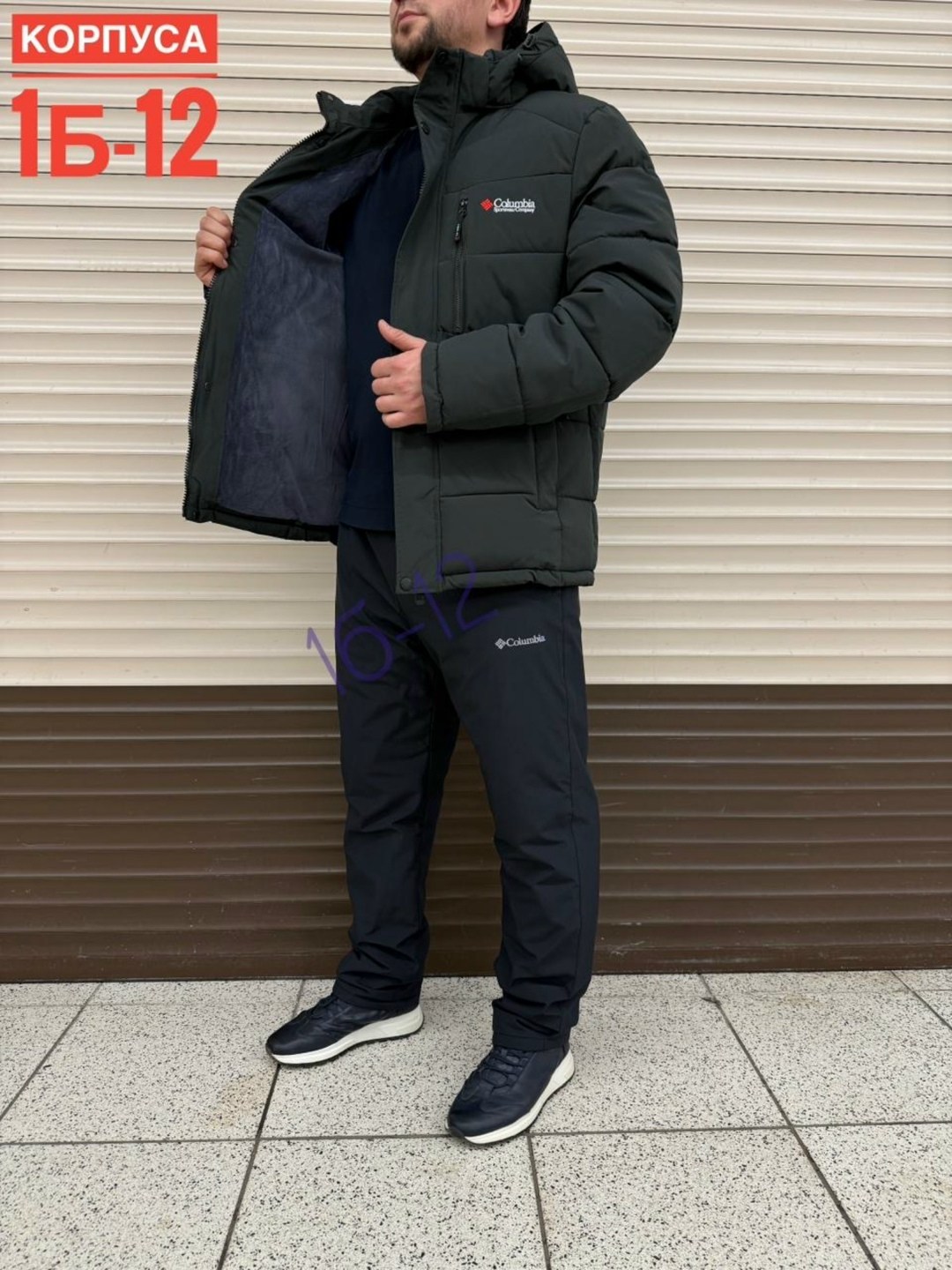 куртка зимняя мужская,зимние куртки,одежда зимняя,зимний костюм мужской,зимние костюмы
