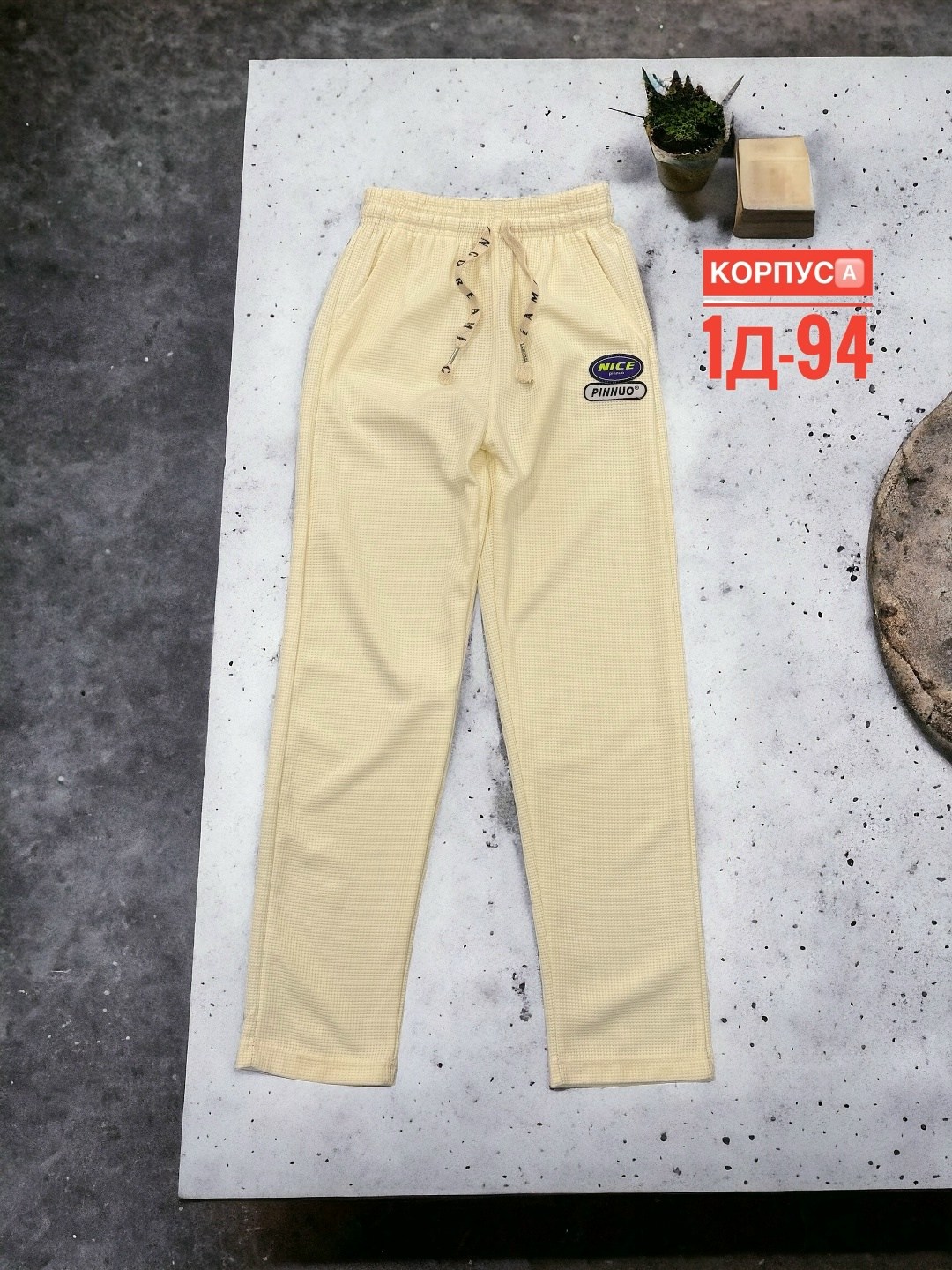 детские брюки,спортивные штаны,брюки для мальчика,спортивные брюки,детские штаны