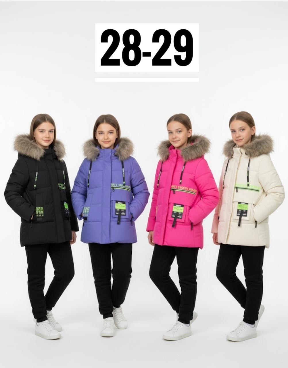 куртка зимняя для девочки,куртка для девочек,куртка зимняя для подростка storgrow сиреневый,куртка зимняя для девочки с капюшоном подростковая,куртка детская зимняя
