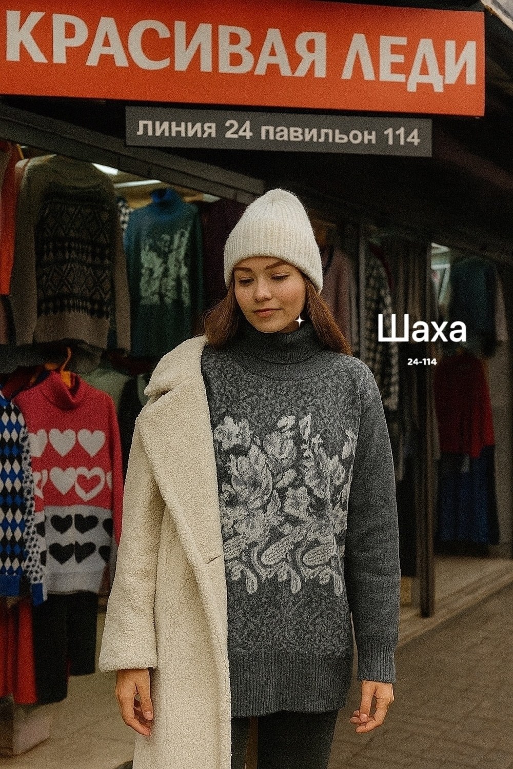 вязаная шапка,шарф зимний шерстяной nuages 38010847,женская шапка бини,шапка бини,шапка и снуд