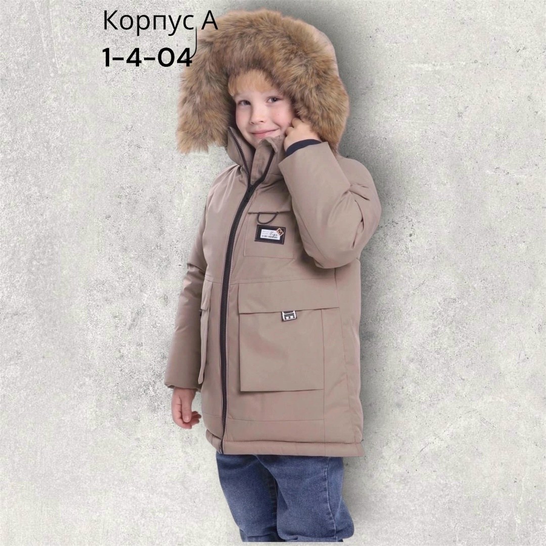 куртка для мальчиков,зимняя куртка для мальчика,зимняя куртка,зимняя куртка детская,куртка
