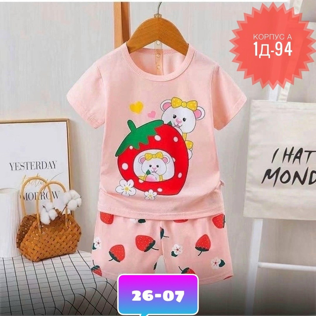 пижама для детей на летние,пижама для девочек,пижамы для девочек disney,пижама kari disney minnie mouse,комплект одежды для девочек